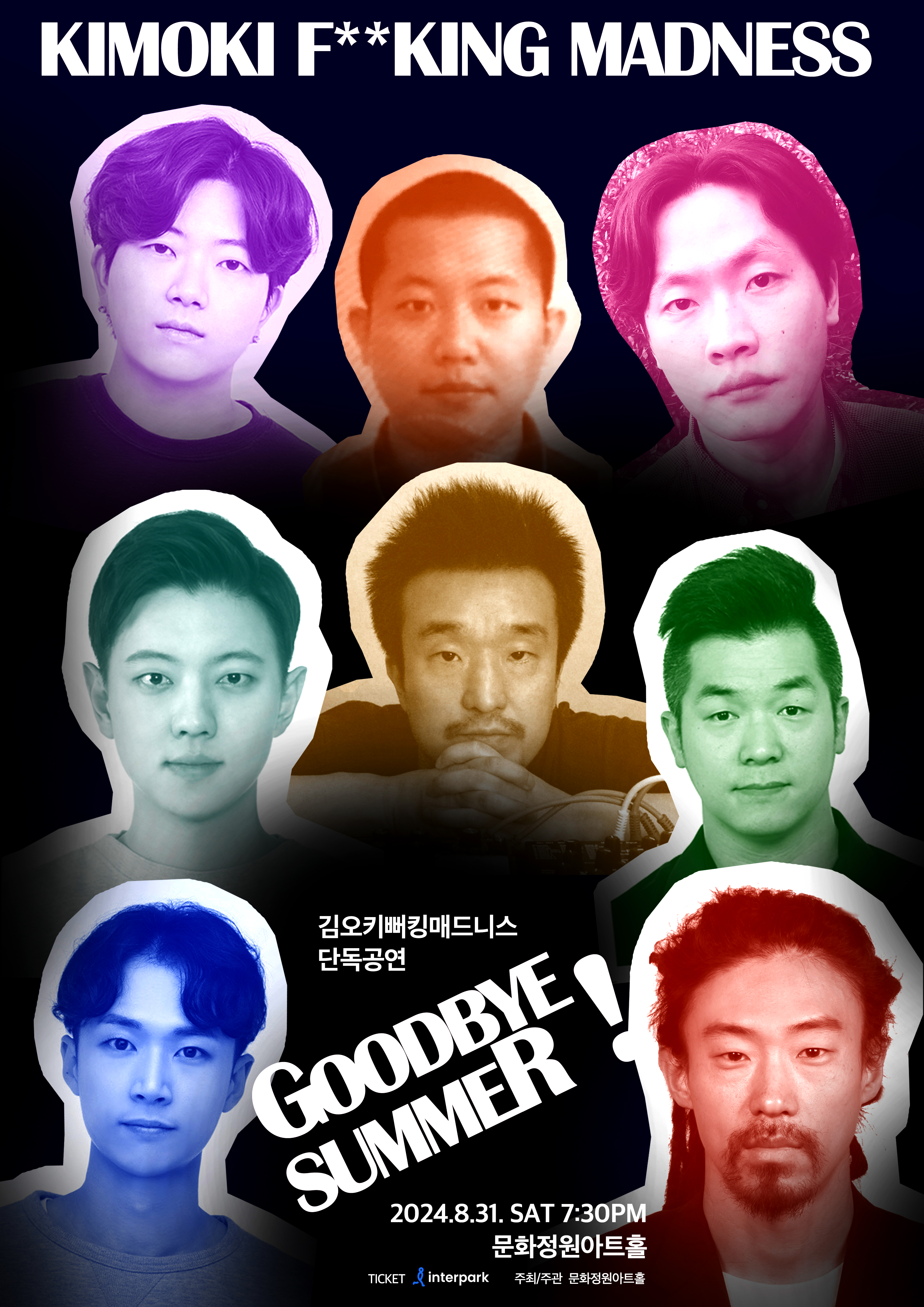 김오키1 _버전3.jpg