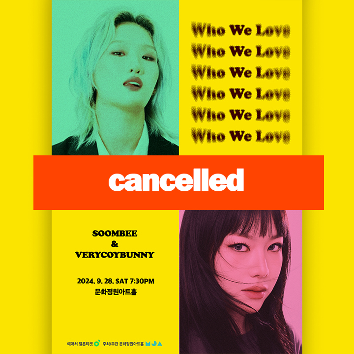 취소안내1.jpg
