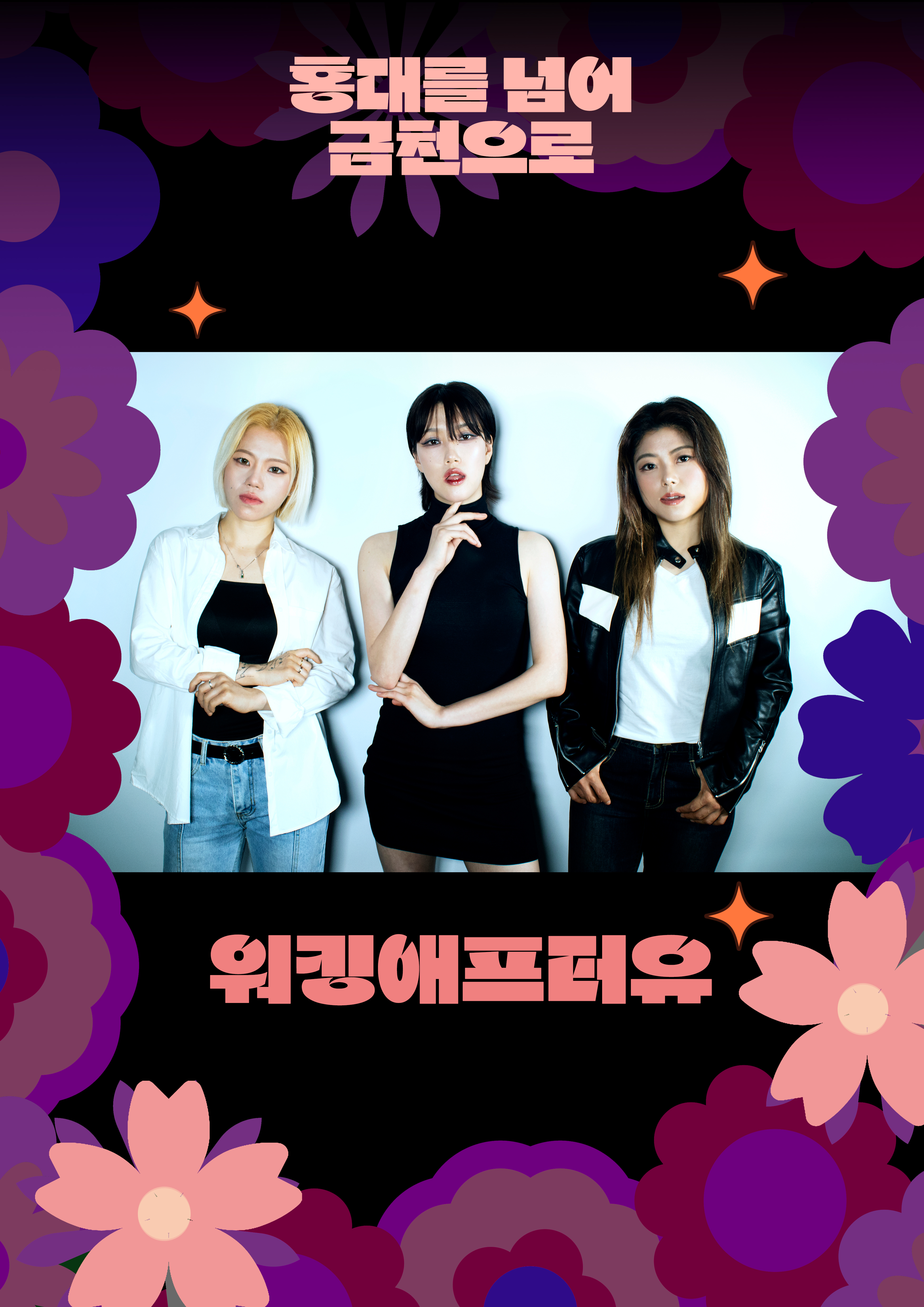 2025벚꽃포스터소개1.jpg