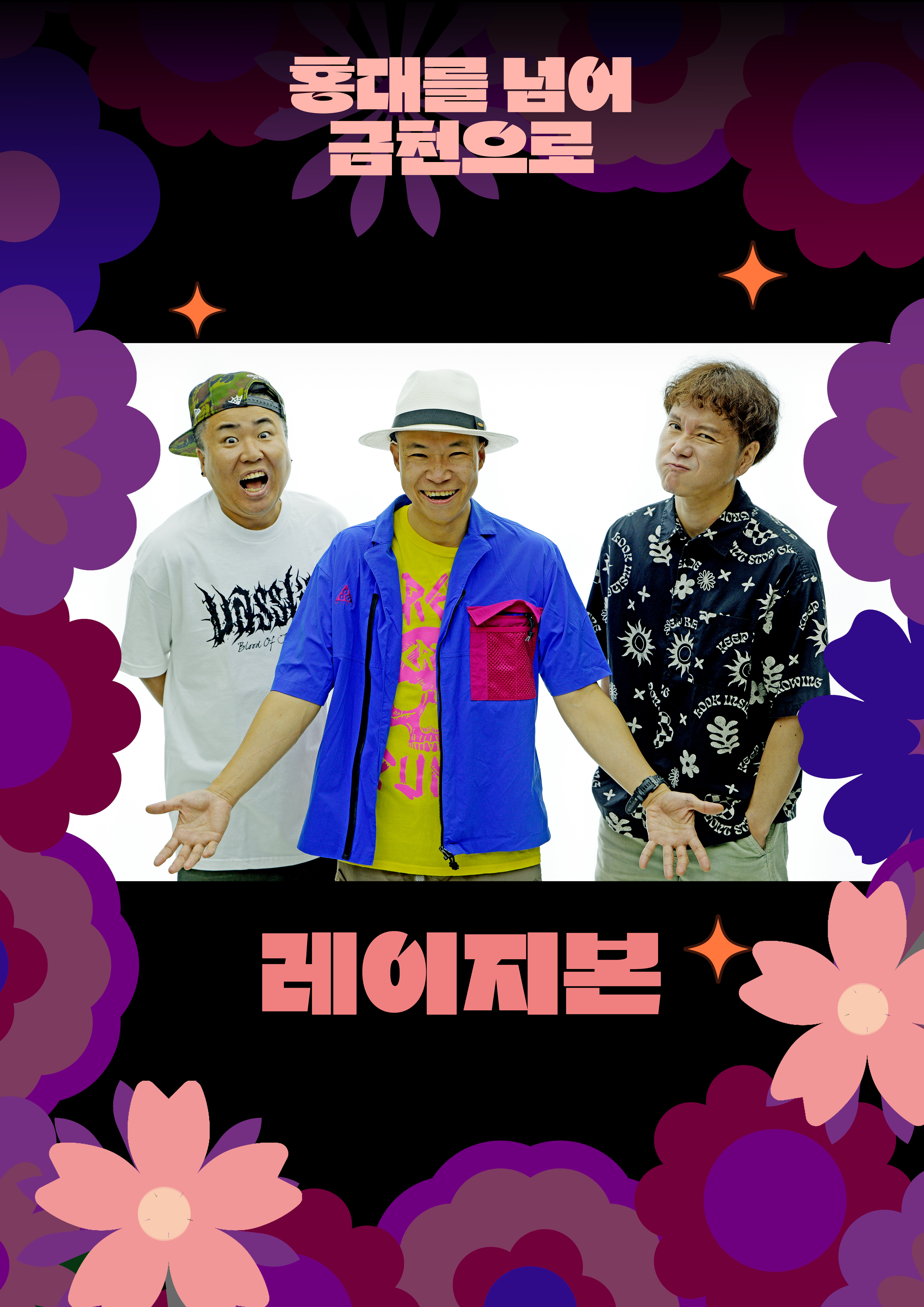 2025벚꽃포스터소개2.jpg
