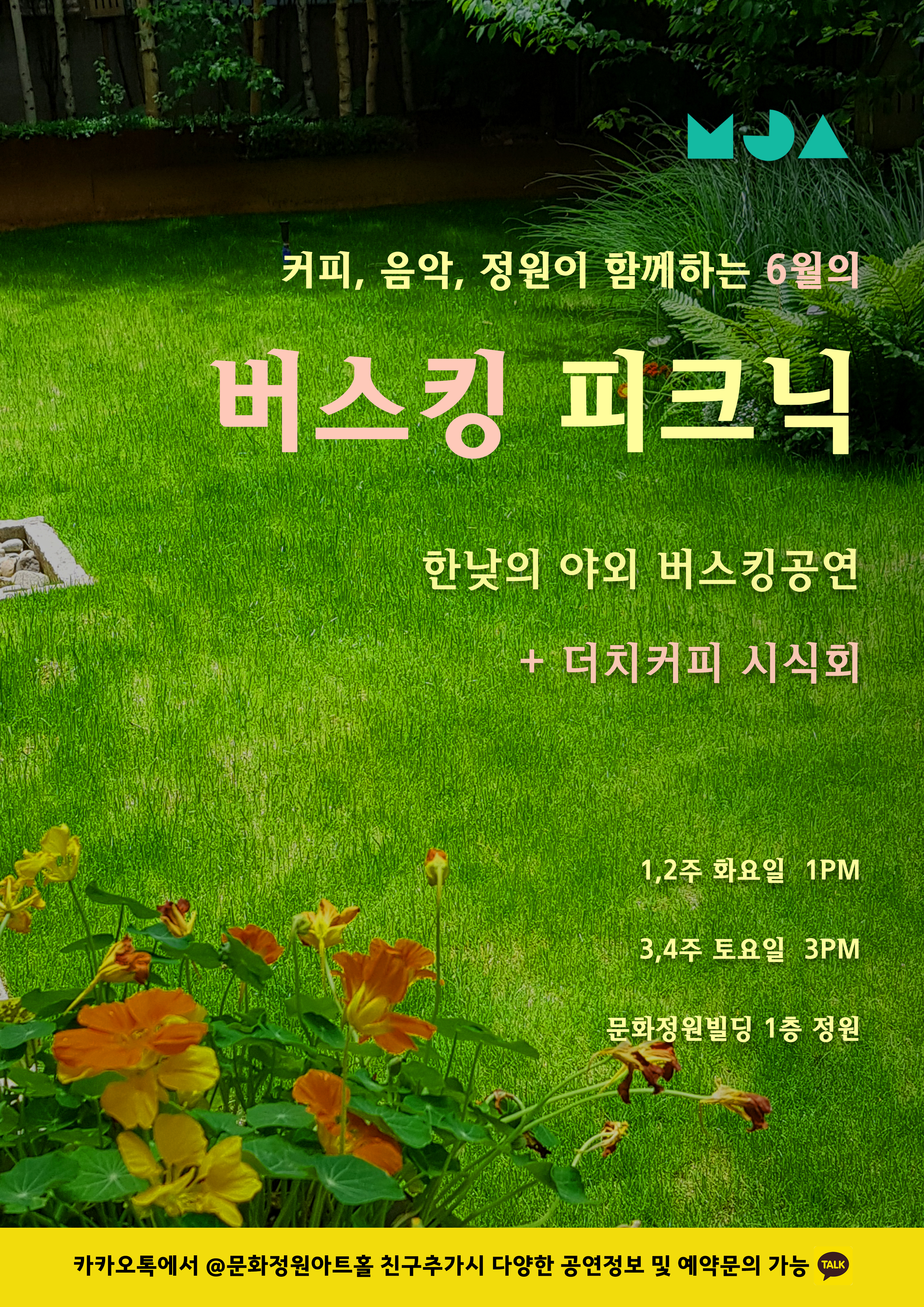 KakaoTalk_20200522_145221288.jpg