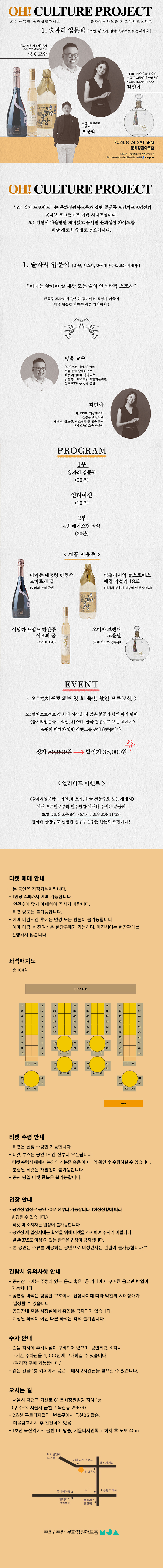오컬쳐1 상세페이지 복사2.jpg