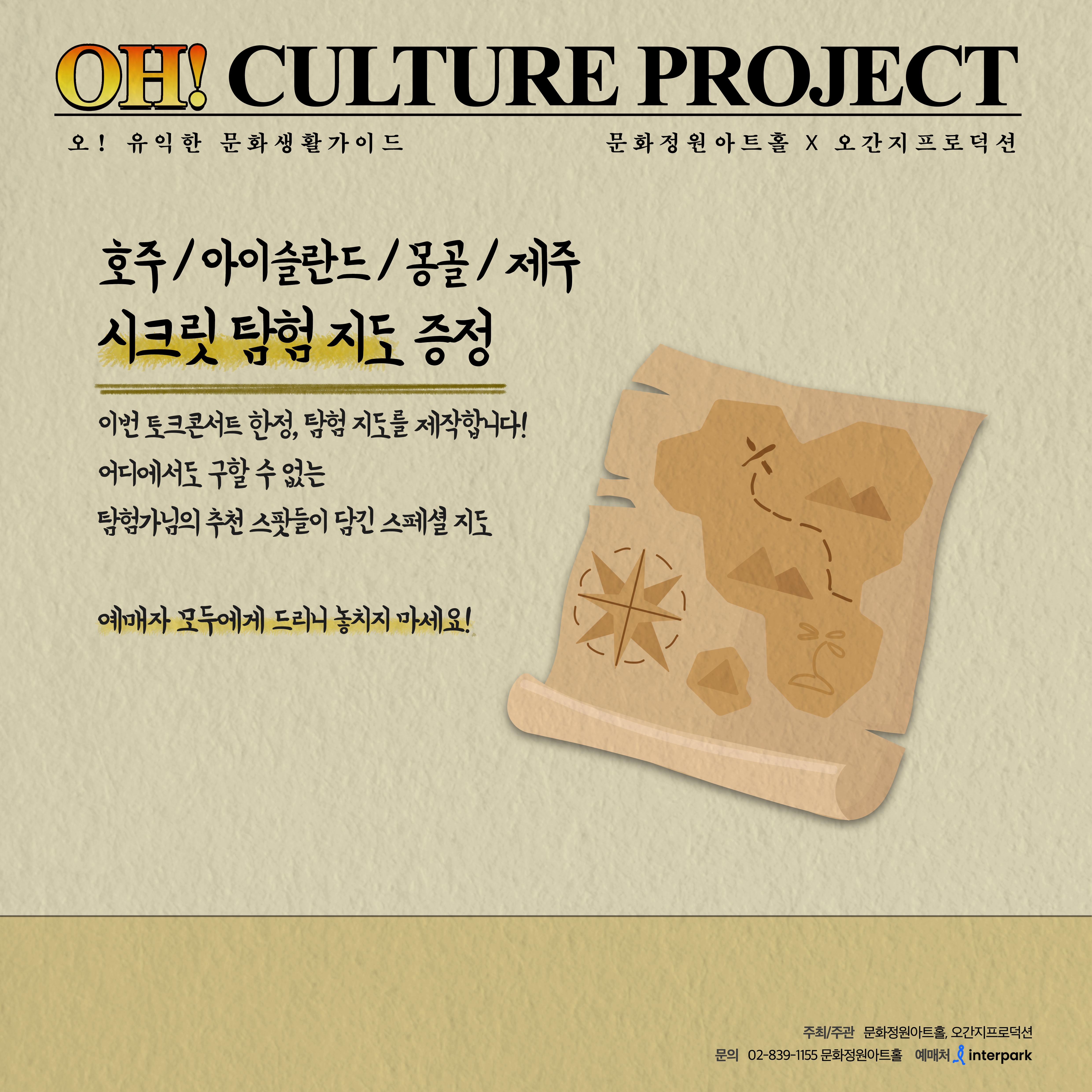 탐험가의시선_sns2_2.jpg