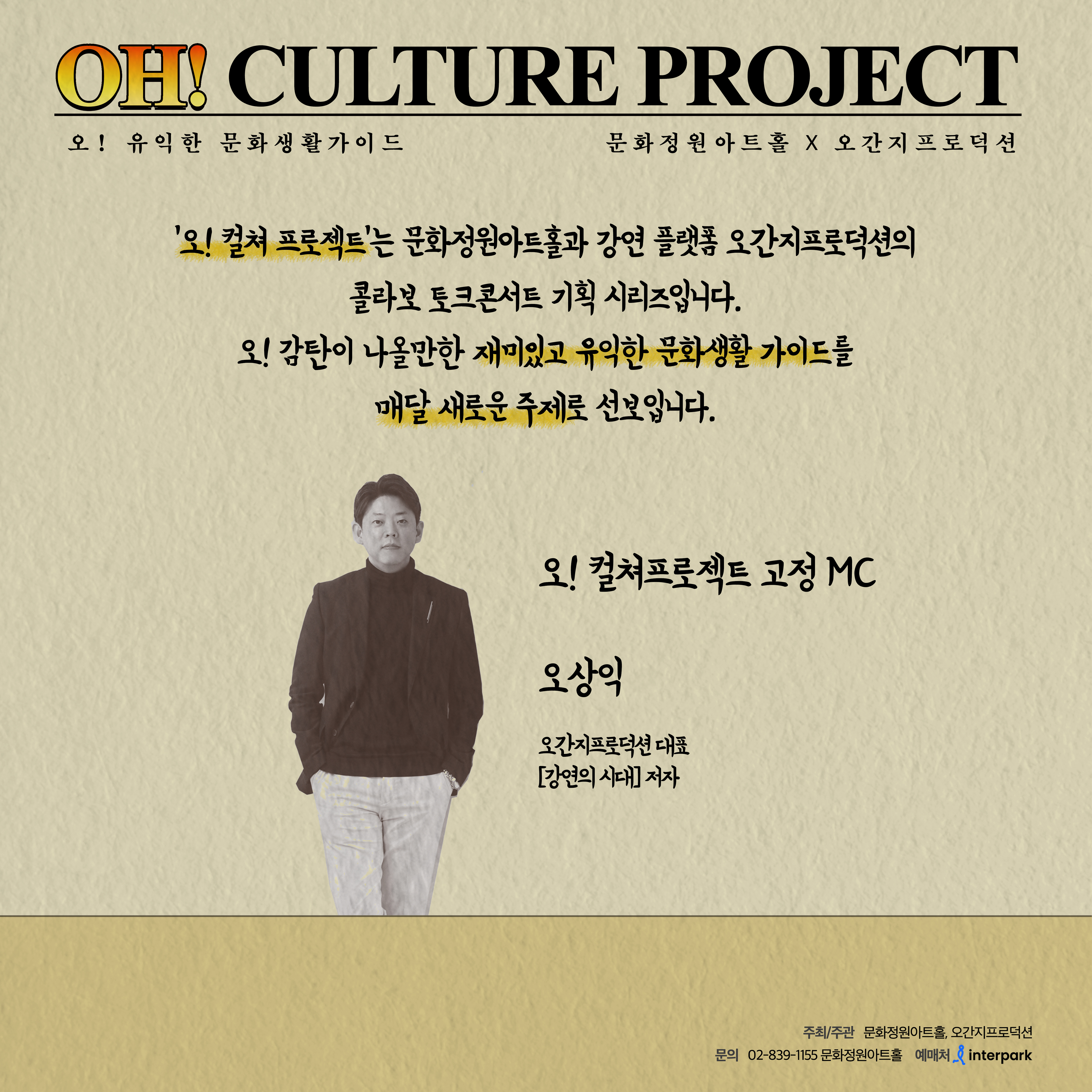 탐험가의시선_sns4.jpg