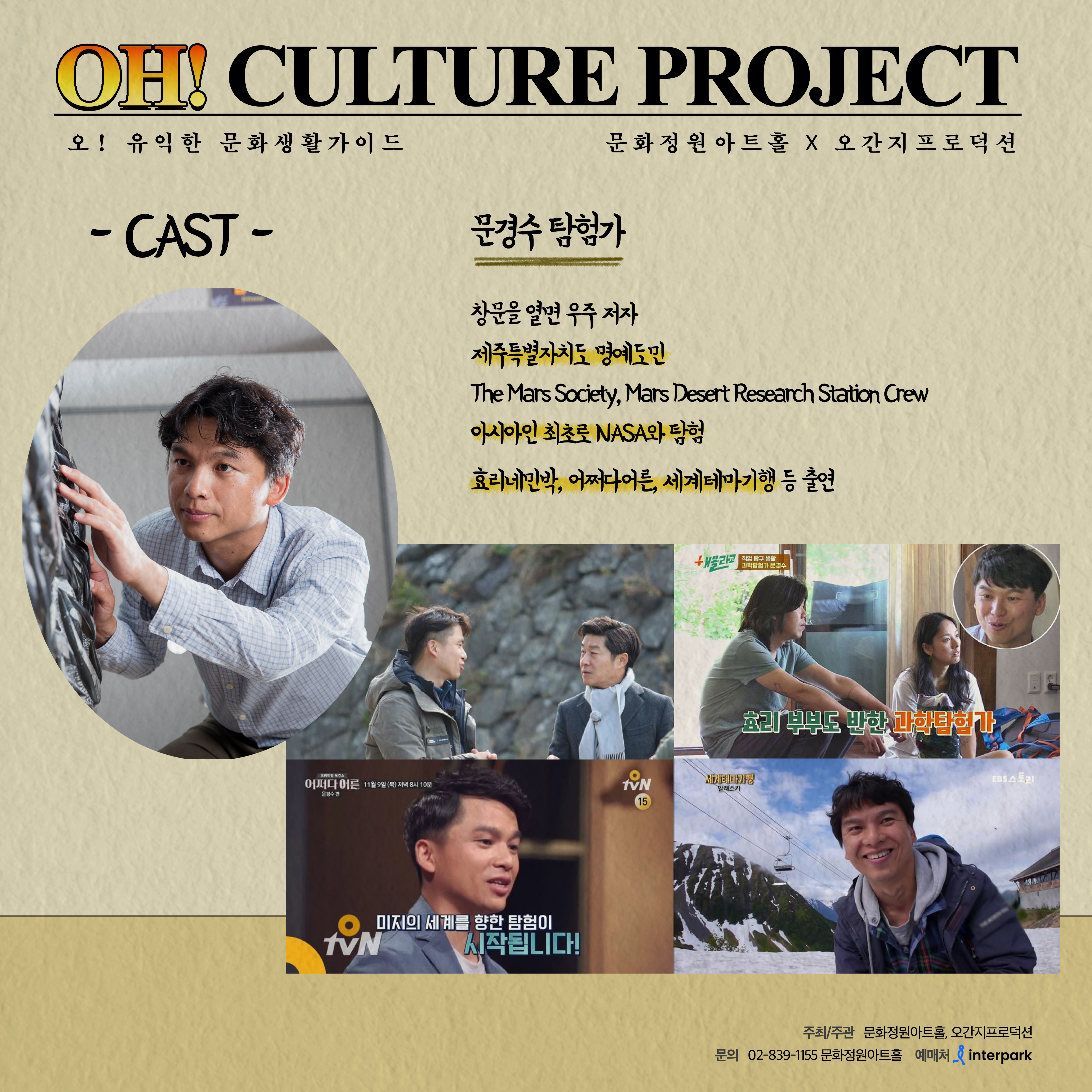 탐험가의시선_sns3 복사.jpg