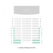 문화정원 아트 홀 좌석배치도